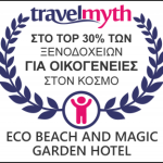 award-travelmyth4