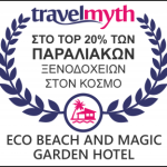 award-travelmyth5